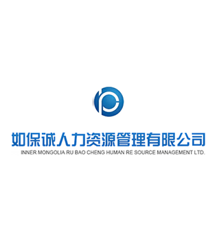 內(nèi)蒙古大唐國(guó)際托克托發(fā)電有限責(zé)任公司喜來(lái)登呼和浩特酒店
